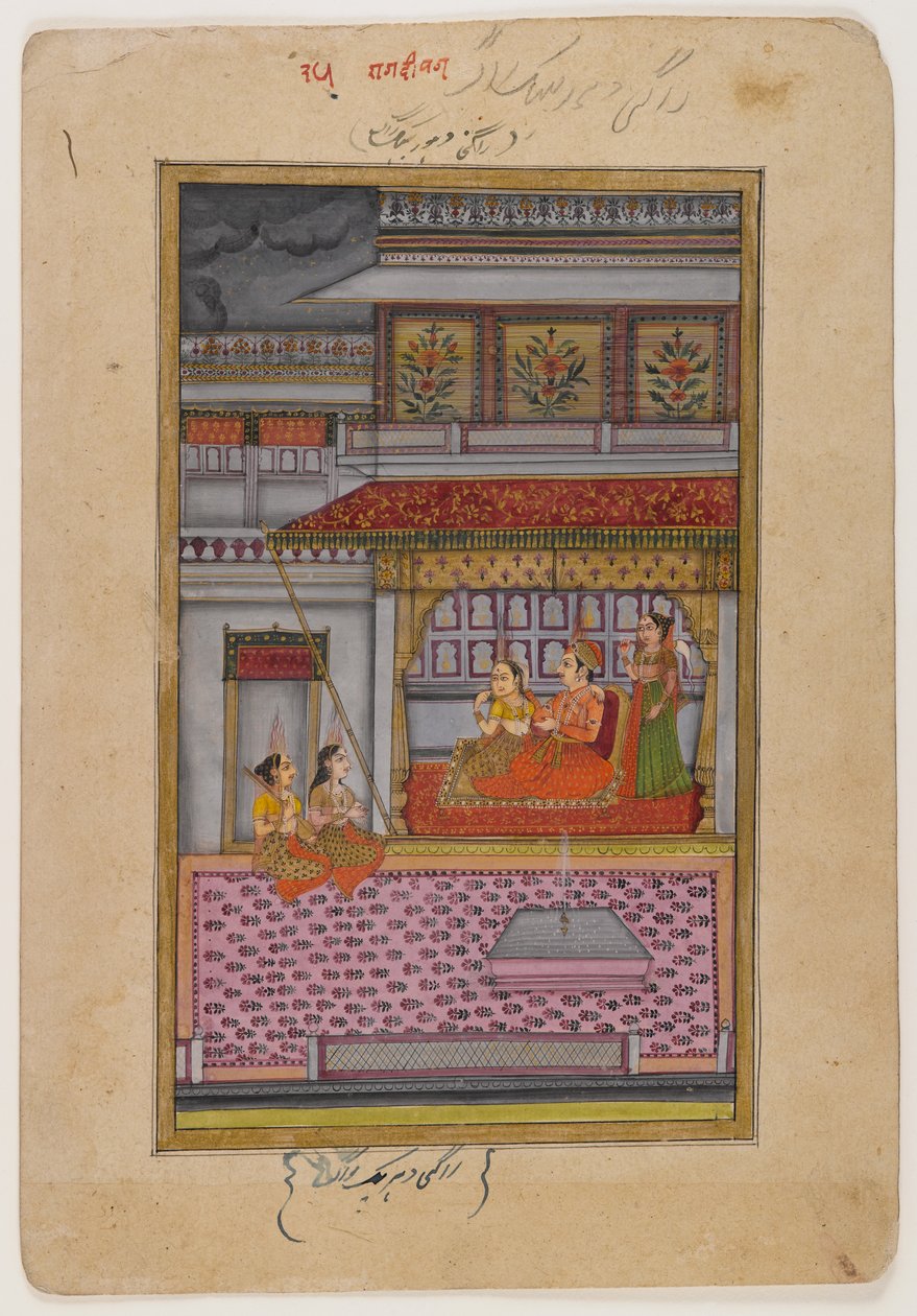 Dipaka Raga, page from a dispersed Ragamala series by Indian School