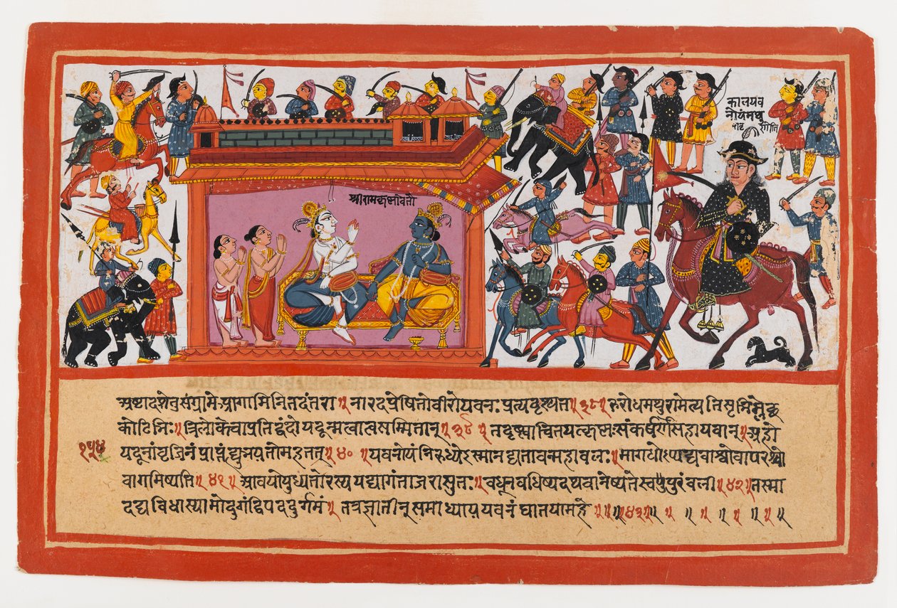 Kalayavana Surrounds Mathura, page from a Dispersed Bhagavata Purana Series by Indian School