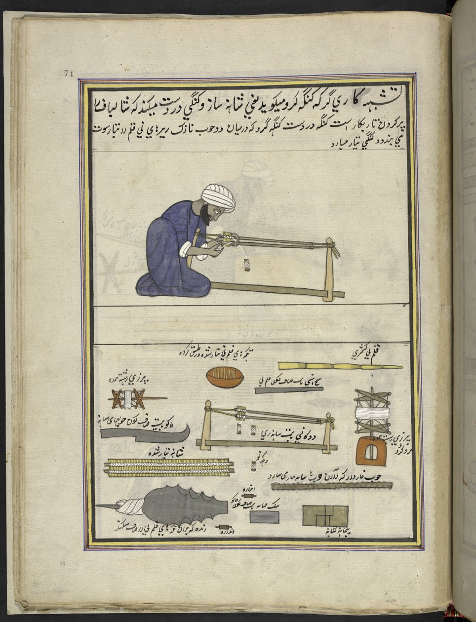 Man making combs for looms, 86 drawings bound into a volume depicting ...