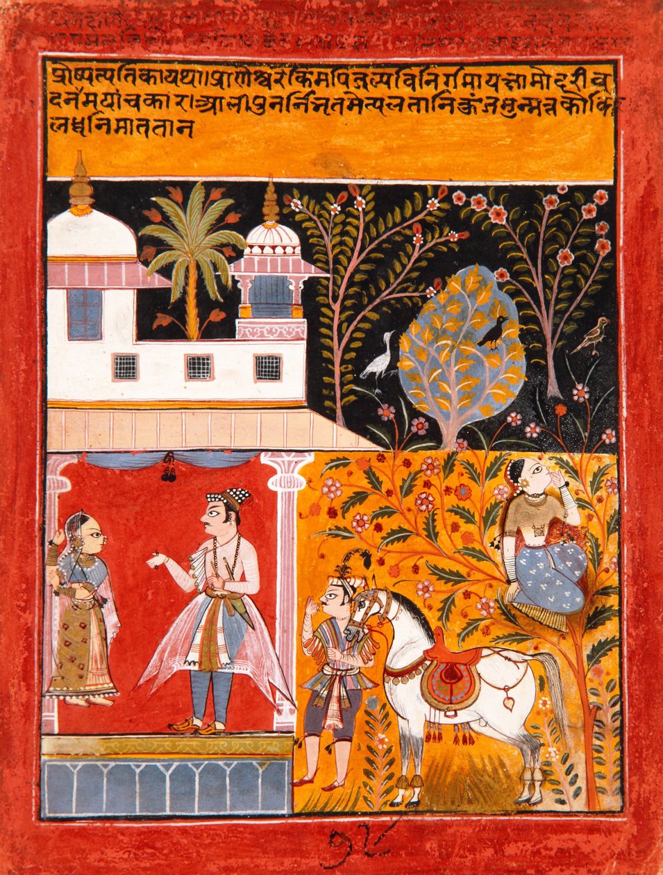 Nayaka-Nayika Bheda by Indian School: Buy fine art print