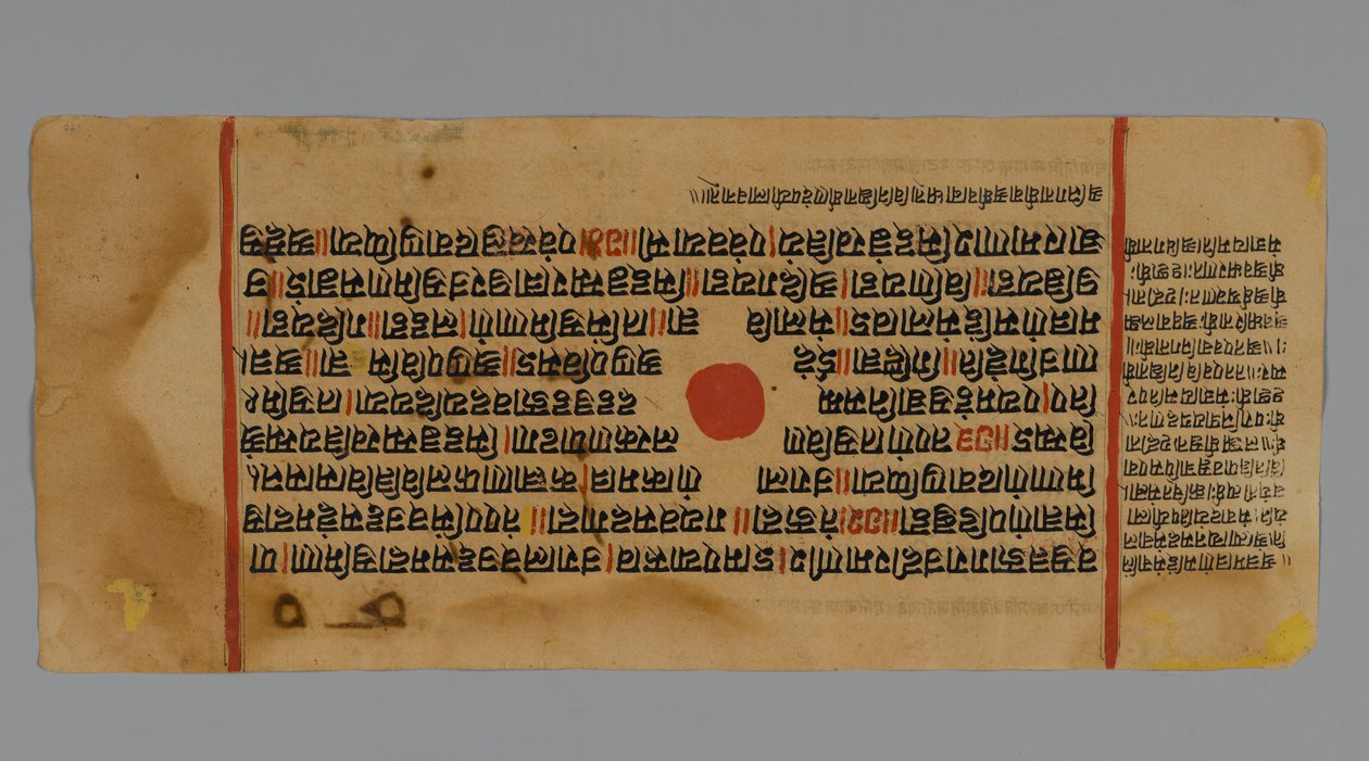 Page 32 (Recto) from a Manuscript of the Kalpasutra, 1472 by Indian School