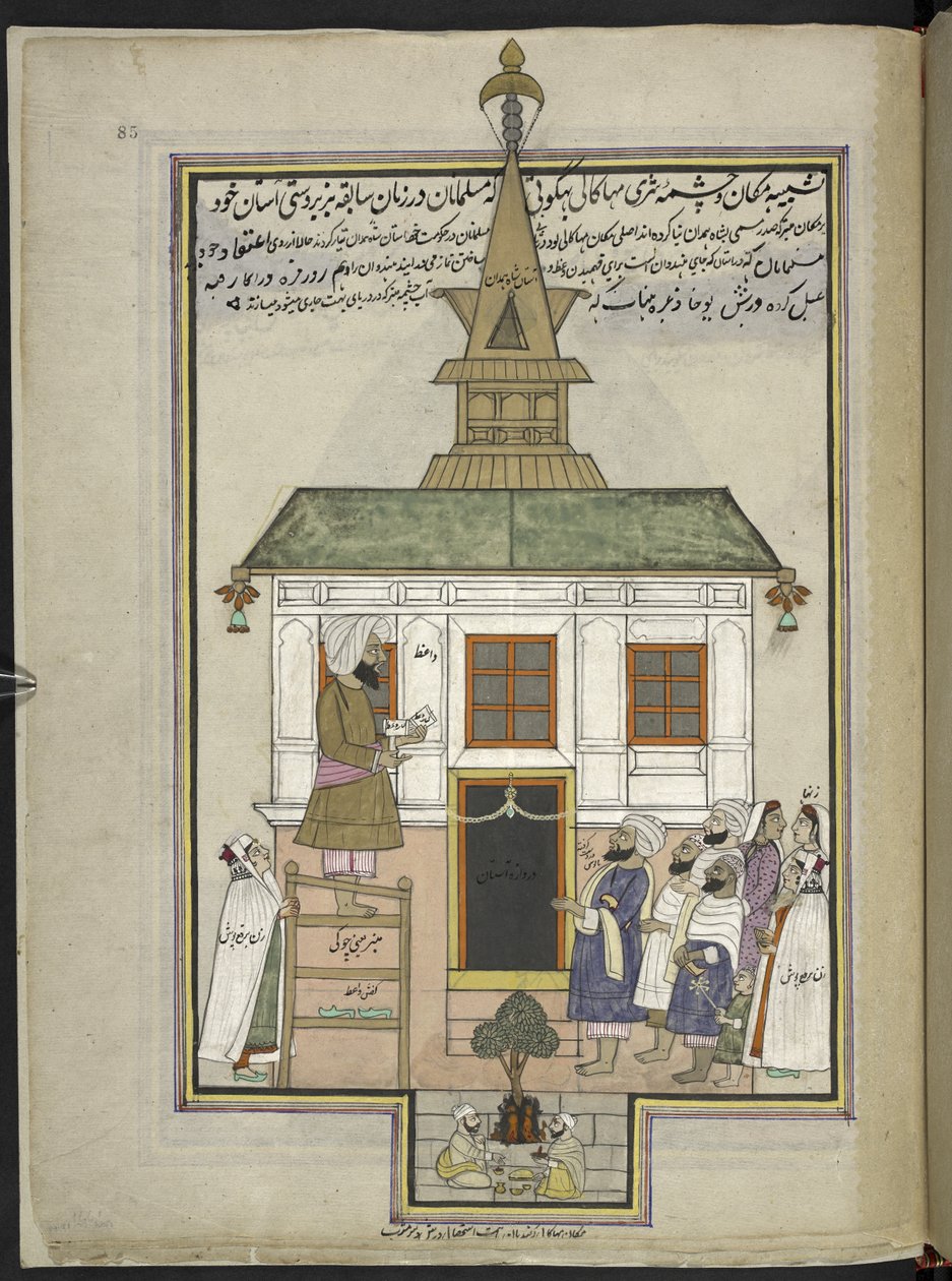 Preacher and Worshippers at the Wooden Mosque of Shah Hamadan, Srinagar, Originally the Shrine of Mahakali Bhagwati by Indian School