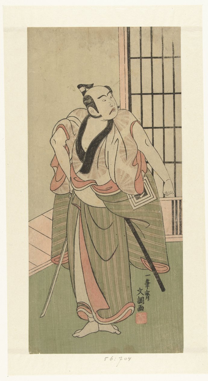 Actor Ichikawa Yaozo II with Drawn Sword by Ippitsusai Bunchō