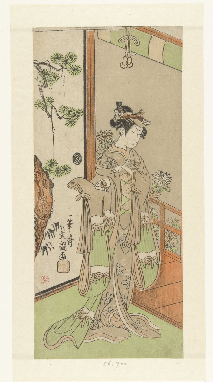 Onoe tamizō