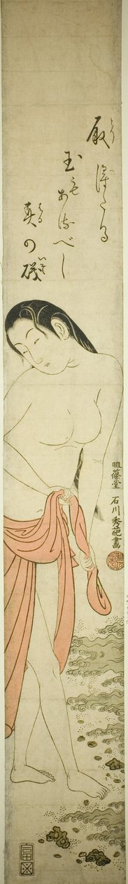 Abalone Diver by Ishikawa Toyonobu