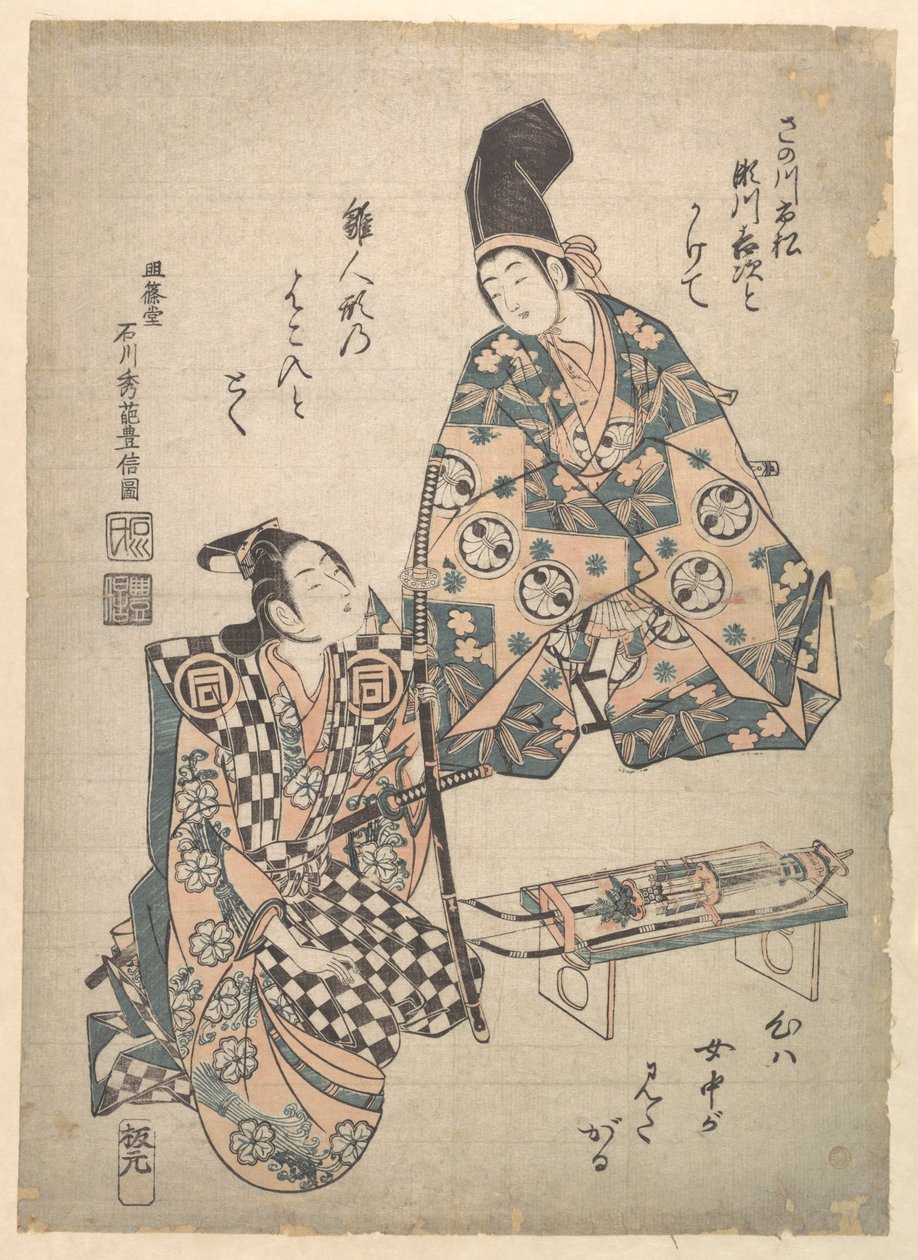 The Actor Segawa Kichiji as a Daimyo