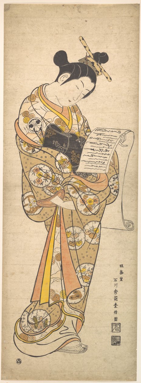 The Kabuki Actor Segawa Kikunojo as a Courtesan Reading a Letter by Ishikawa Toyonobu