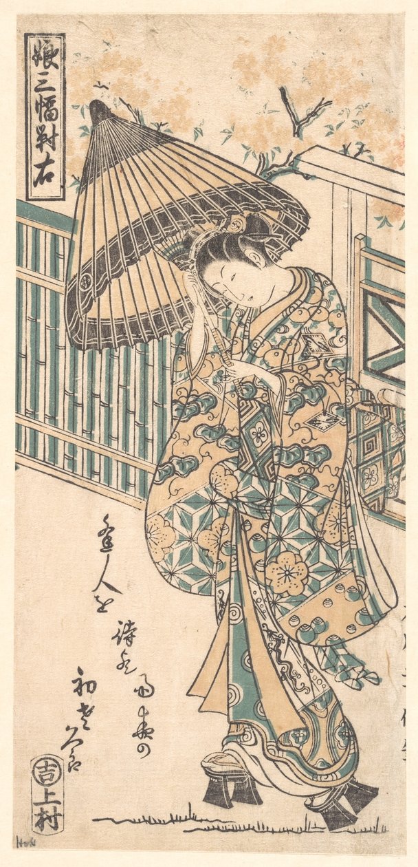 Young Lady with Parasol by Ishikawa Toyonobu