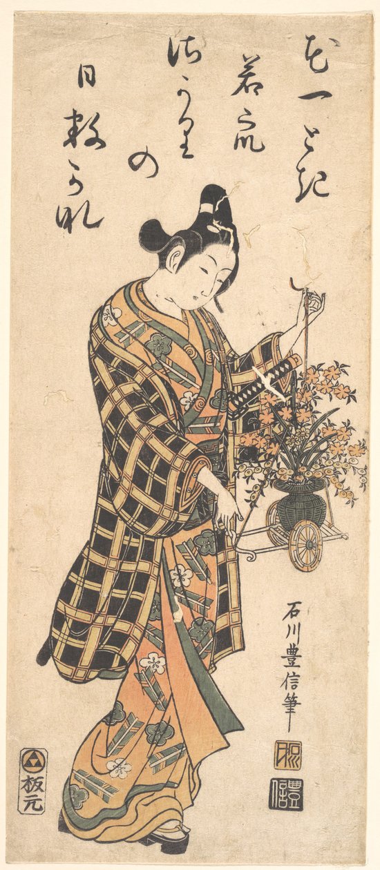 Young Man (Wakashu) with a Miniature Flower Cart by Ishikawa Toyonobu