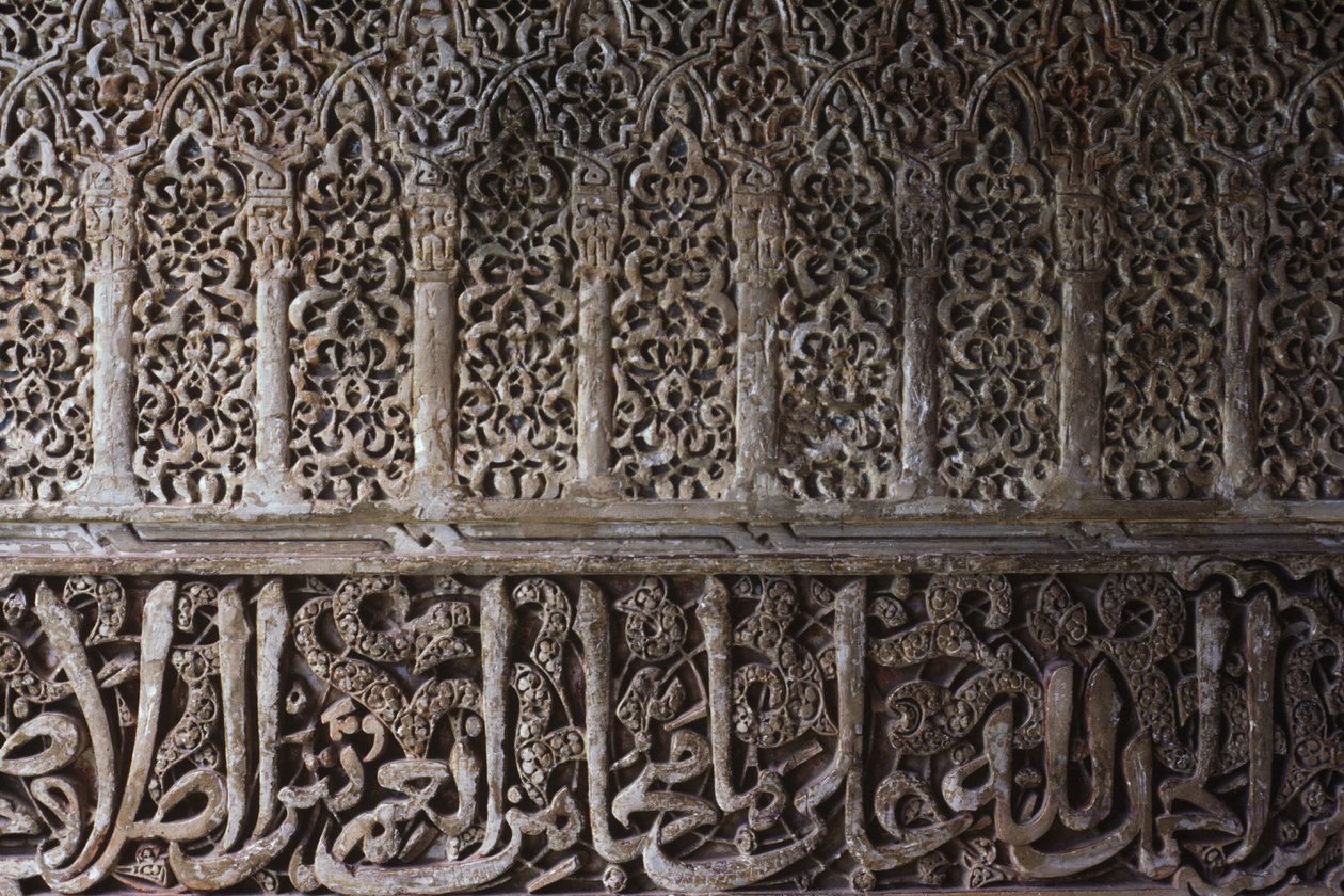Detail of interior design motif in the Tower of the Princesses by Islamic School