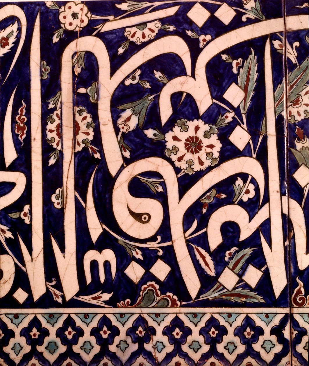 Oriental Art: Fragment of Ceramic Coating Panel from the Mosque of Piyale Pasha in Iznik by Islamic School