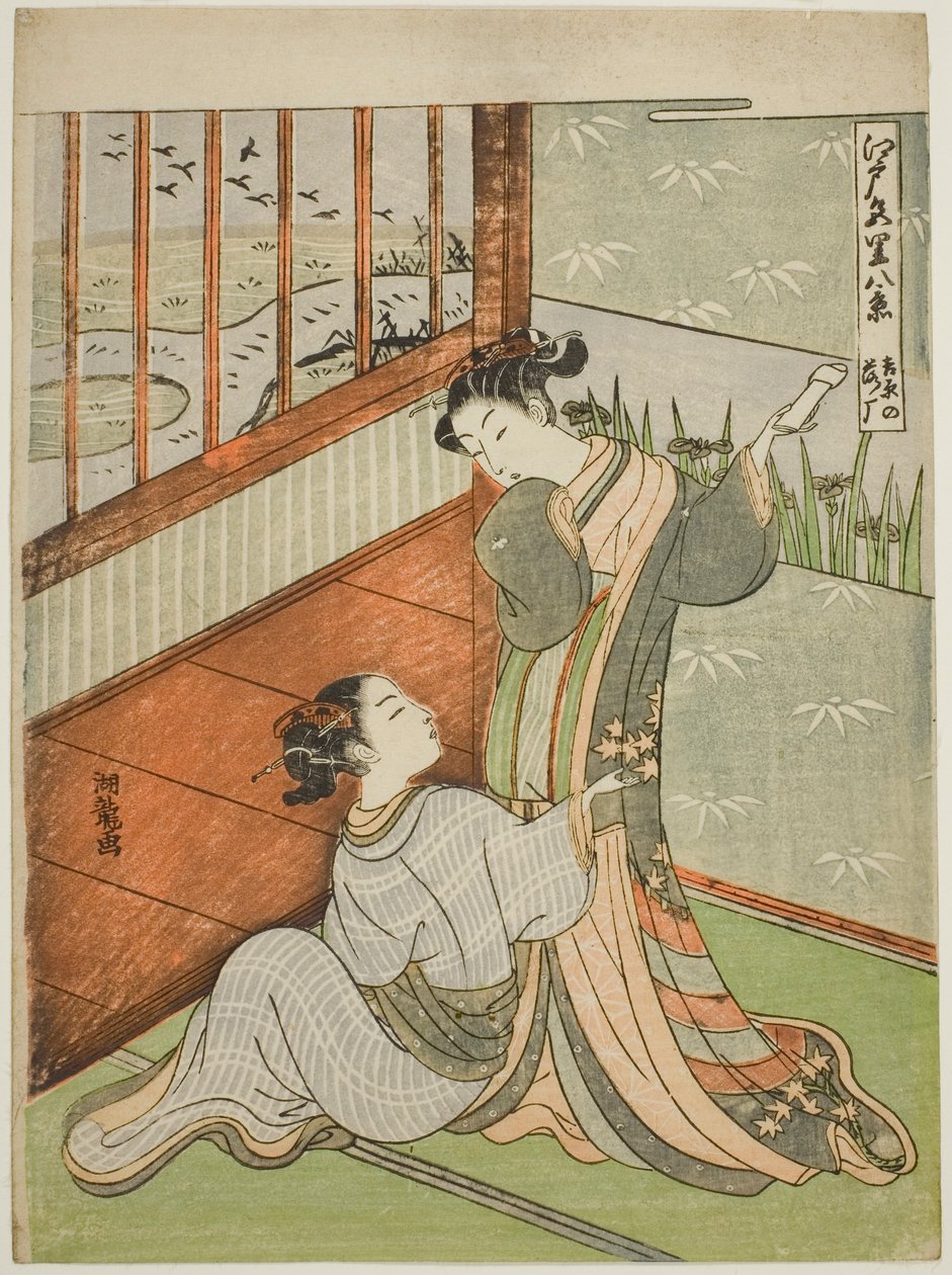 Geese Descending at Yoshiwara, from the series 