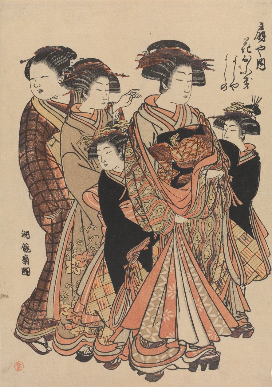 Courtesans Hanaofuki, Yoshiya and Yoshino from the Ōgiya Brothel by Isoda Koryusai
