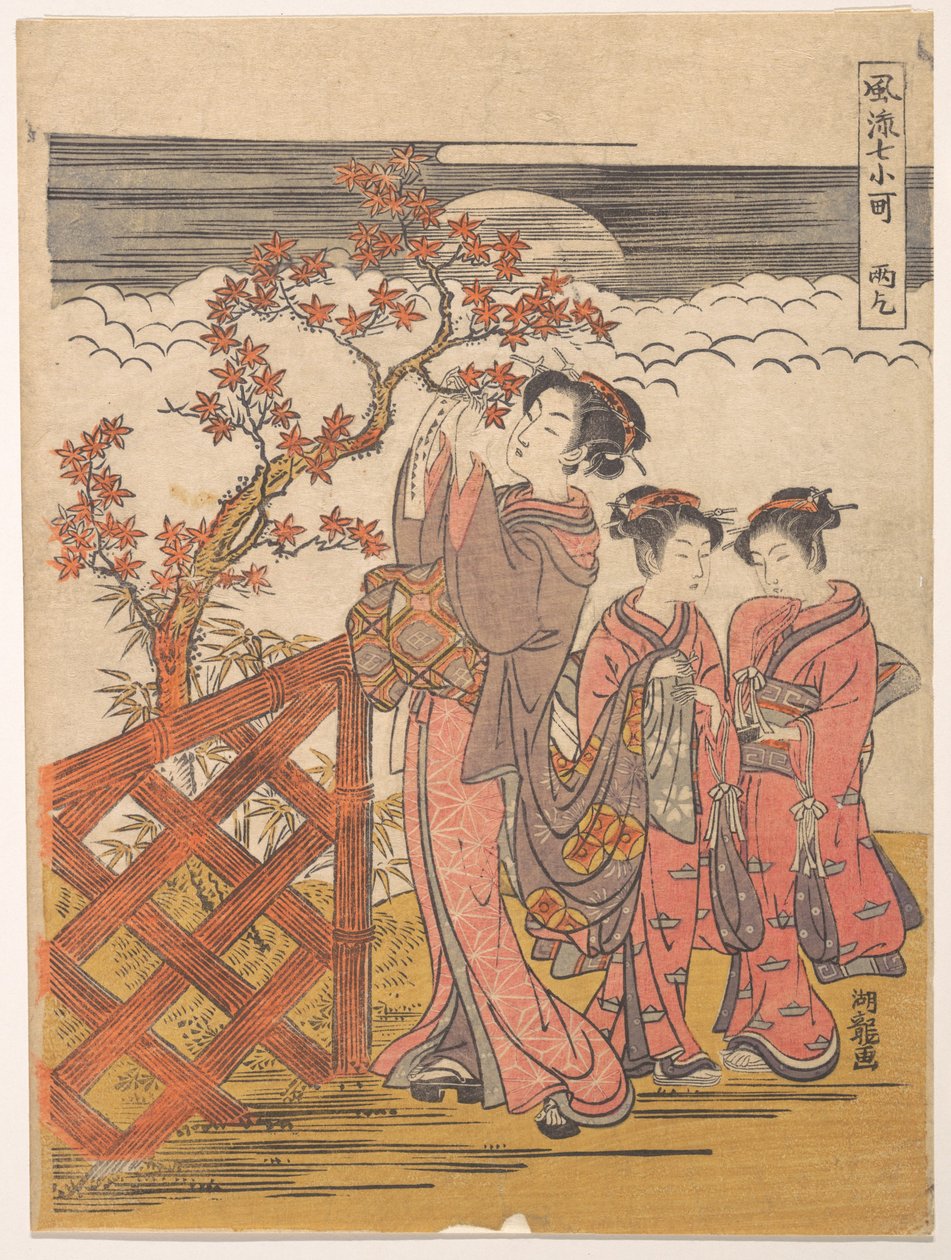 One of the Seven Komachi: Amagoi (Praying for Rain) by Isoda Koryusai