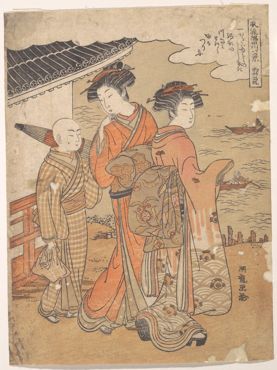 Returning Boats at Komagata by Isoda Koryusai