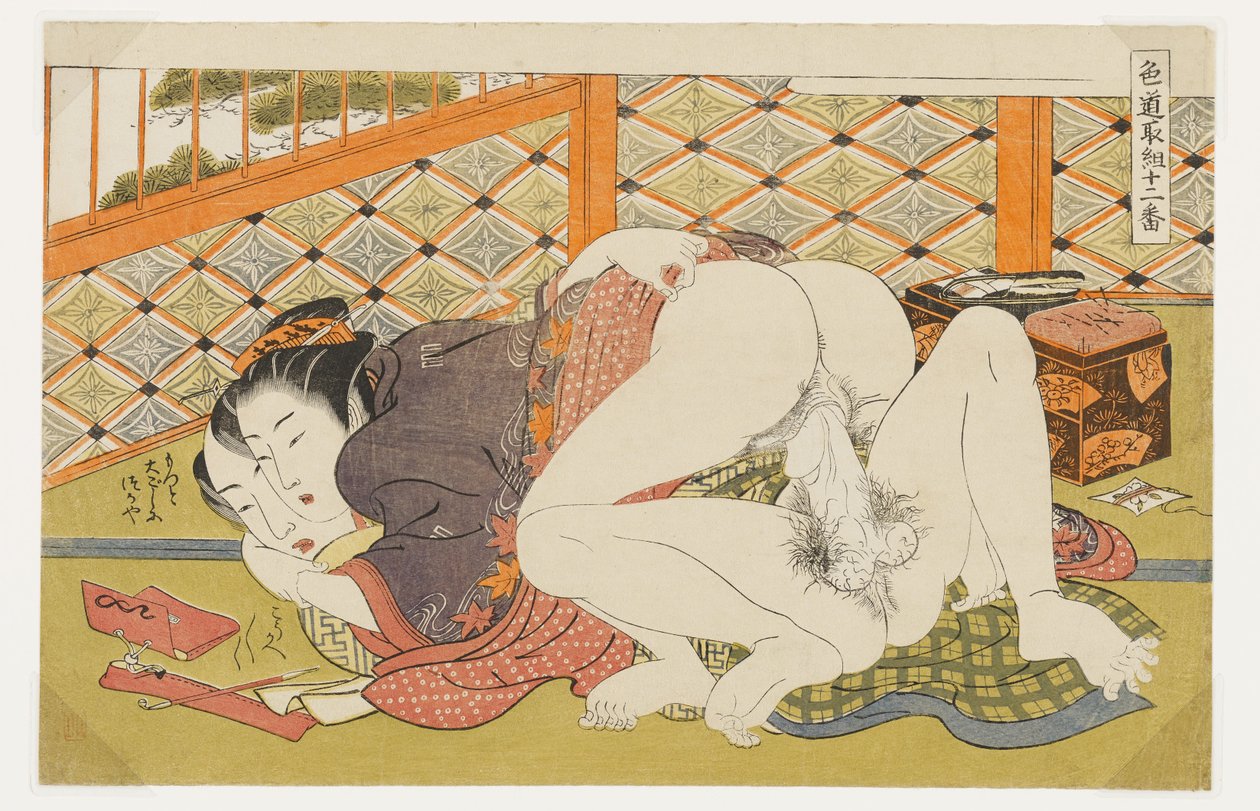 Seamstress and her Lover, No. 6 from Twelve Bouts in the Way of Love by Isoda Koryusai