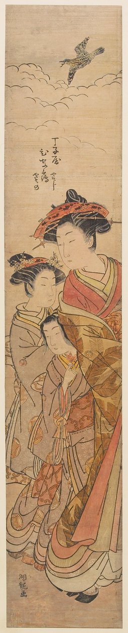The Courtesan Hinazuru of the Chōjiya House by Isoda Koryusai