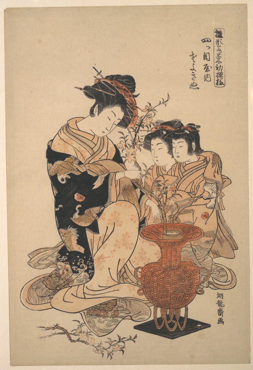 The Courtesan Sayoginu of the Yotsumeya Brothel, from the series “A Pattern Book of the Year’s First Designs, Fresh as Spring Herbs” by Isoda Koryusai