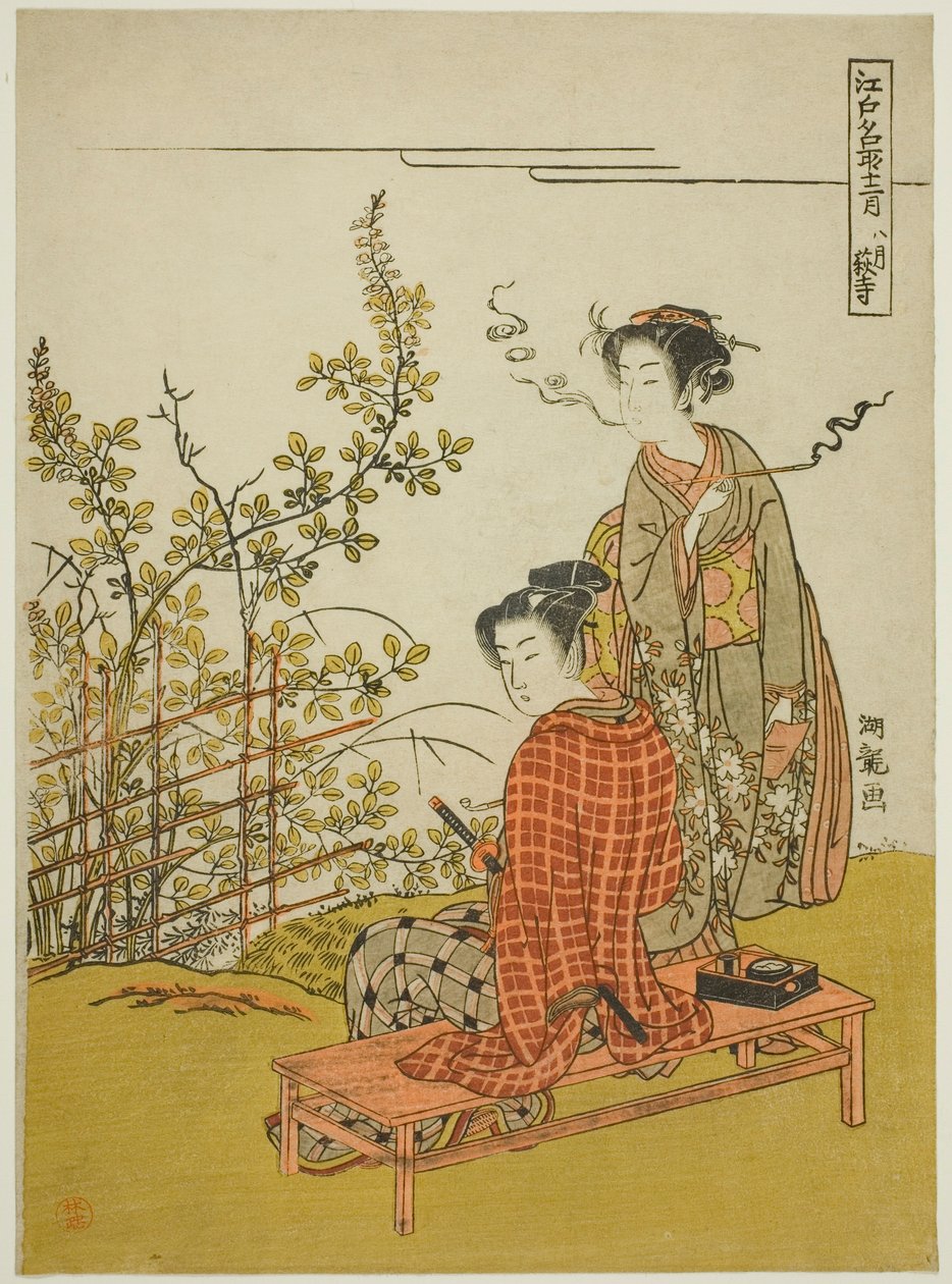 The Eighth Month at Hagi Temple, from the series 