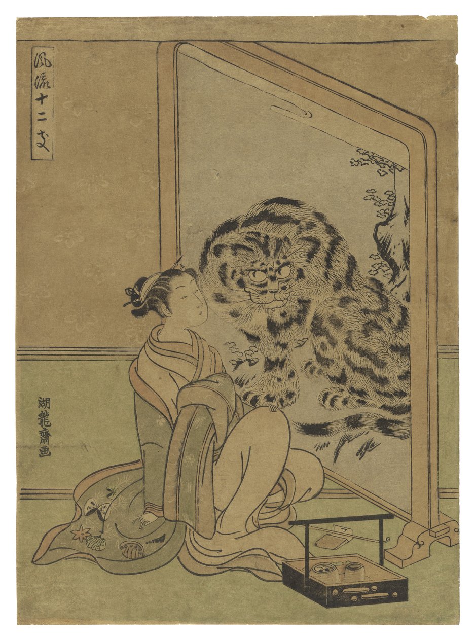 Woman by a Standing Screen Painted with a Tiger by Isoda Koryusai