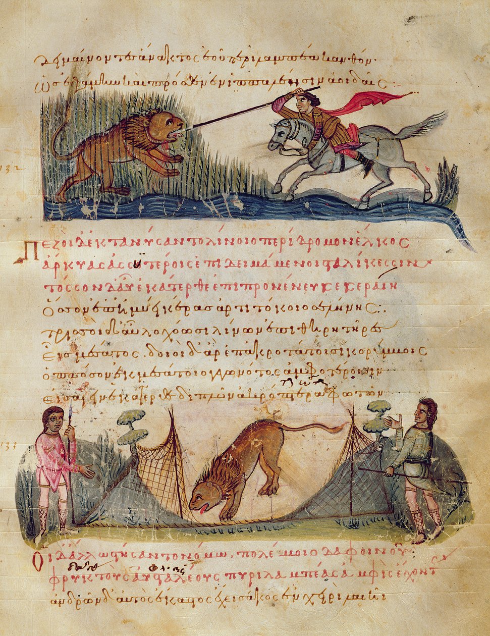 Hunting with Spears and Traps, Illustration from the Cynegetica by Oppian by Italian School