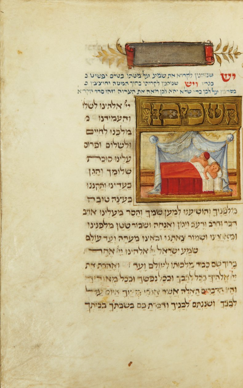 Page from a Machzor, Tuscany, probably Florence by Italian School