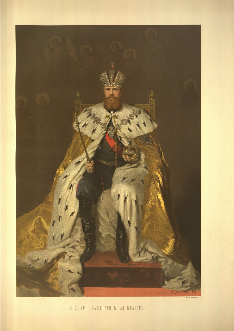 Coronation Portrait of the Emperor Alexander III From the Coronation Album by Ivan Nikolaevich Kramskoy