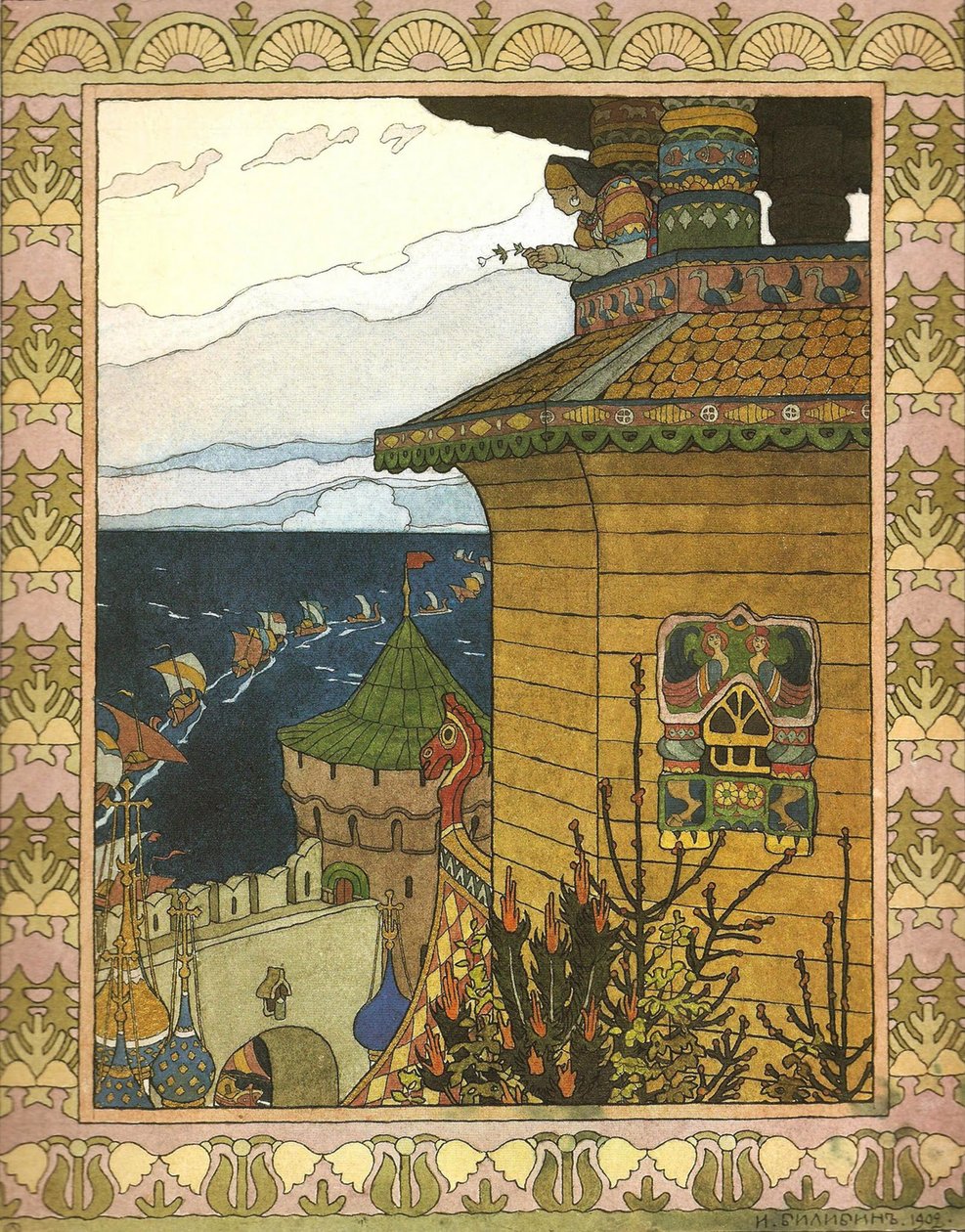 Illustration to the fairytale The White Duck by Ivan Yakovlevich Bilibin