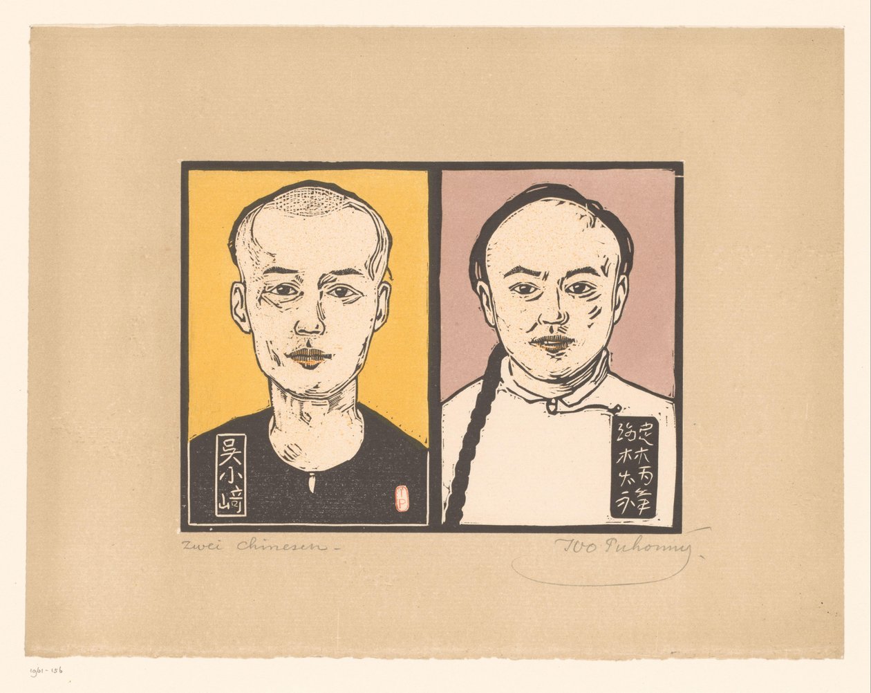Two Chinese Men by Ivo Puhonny (signed by artist)