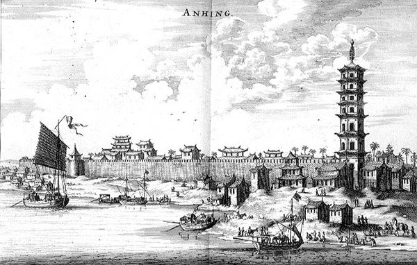 Anhing, from an account of a Dutch Embassy to China by Jacob van Meurs