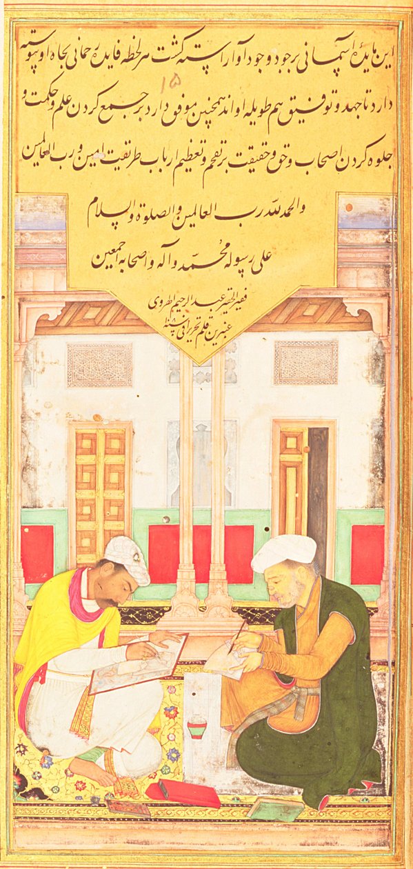 Scribe and Painter at Work, from the Hadiqat Al-Haqiqat (The Garden of Truth) by Hakim Sana
