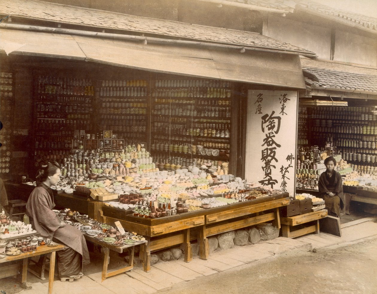 Porcelain Shops in Kiyomizu-Zaka, Kyoto, 1890s by Japanese Photographer