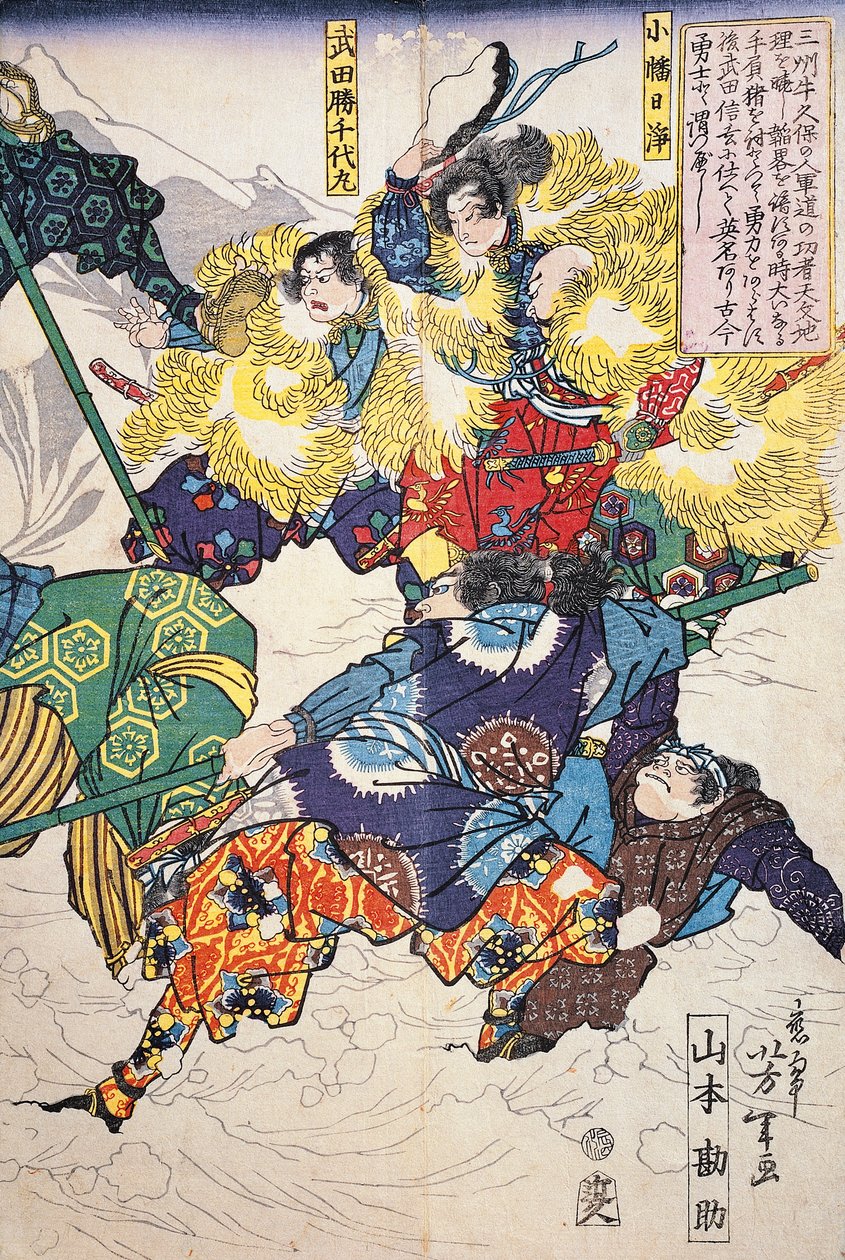 Battle in Snow Between Men Wearing Fur Coats by Japanese School