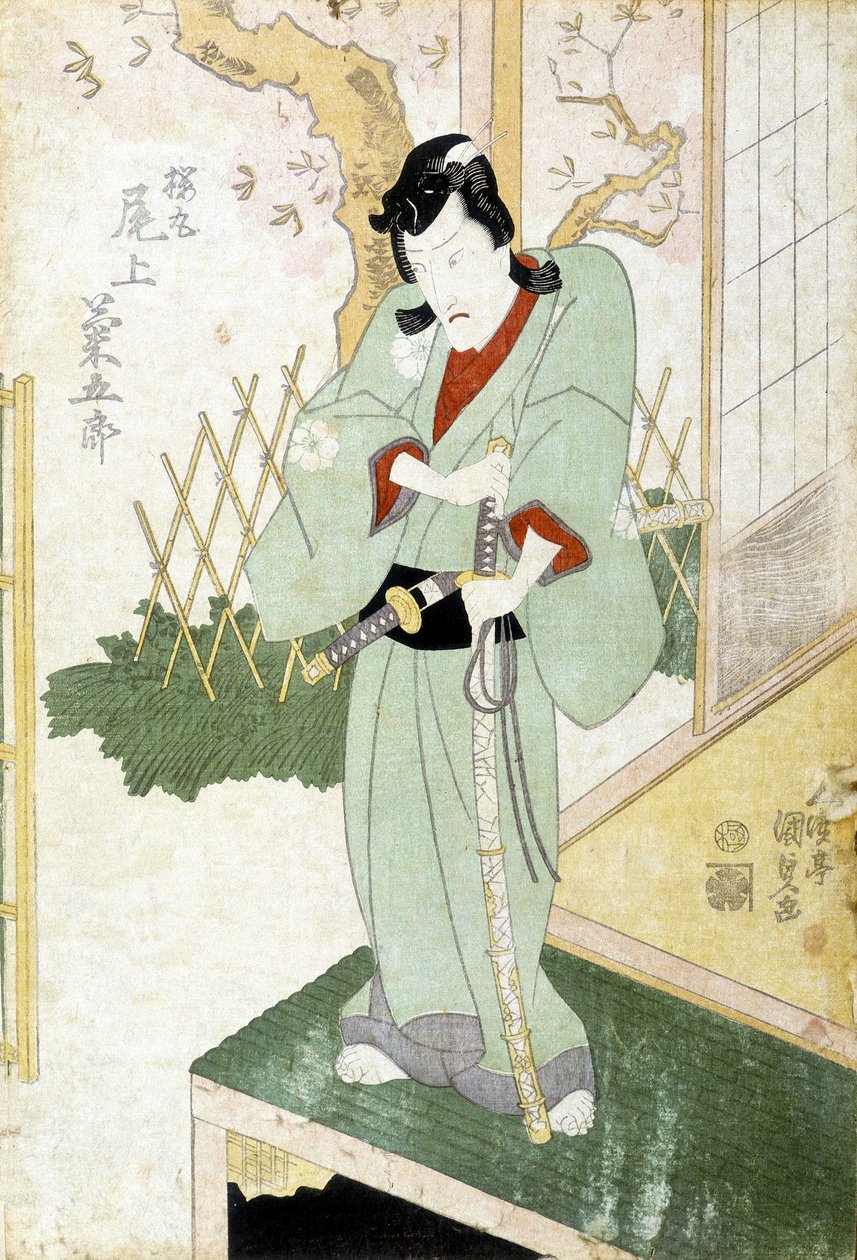 Japanese Print: Samurai, n.d. by Japanese School