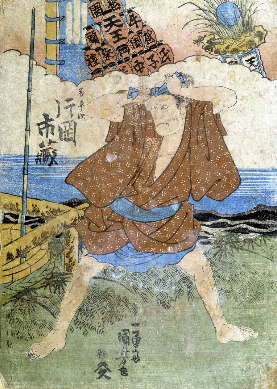 Japanese print: the fisherman, n.d. by Japanese School