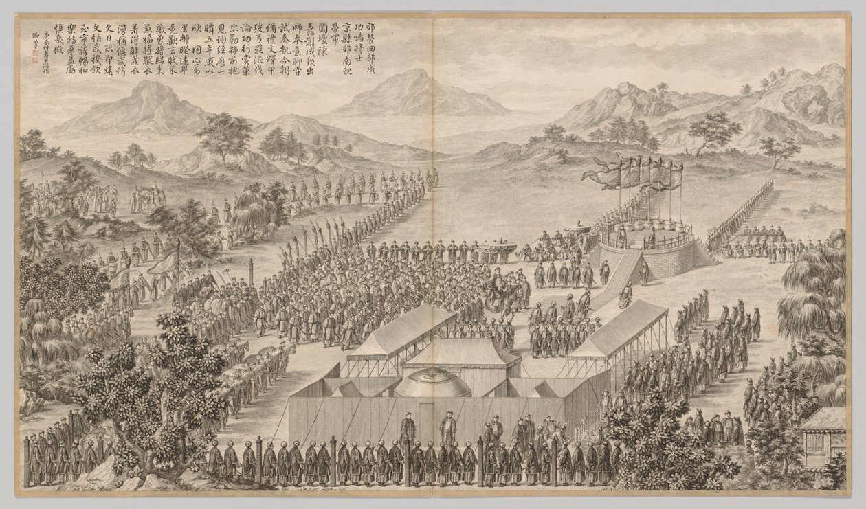Rewards to Generals and Officers in Quelling the Uigurs..., poem dated 1760 by Jean Damascene Sallusti