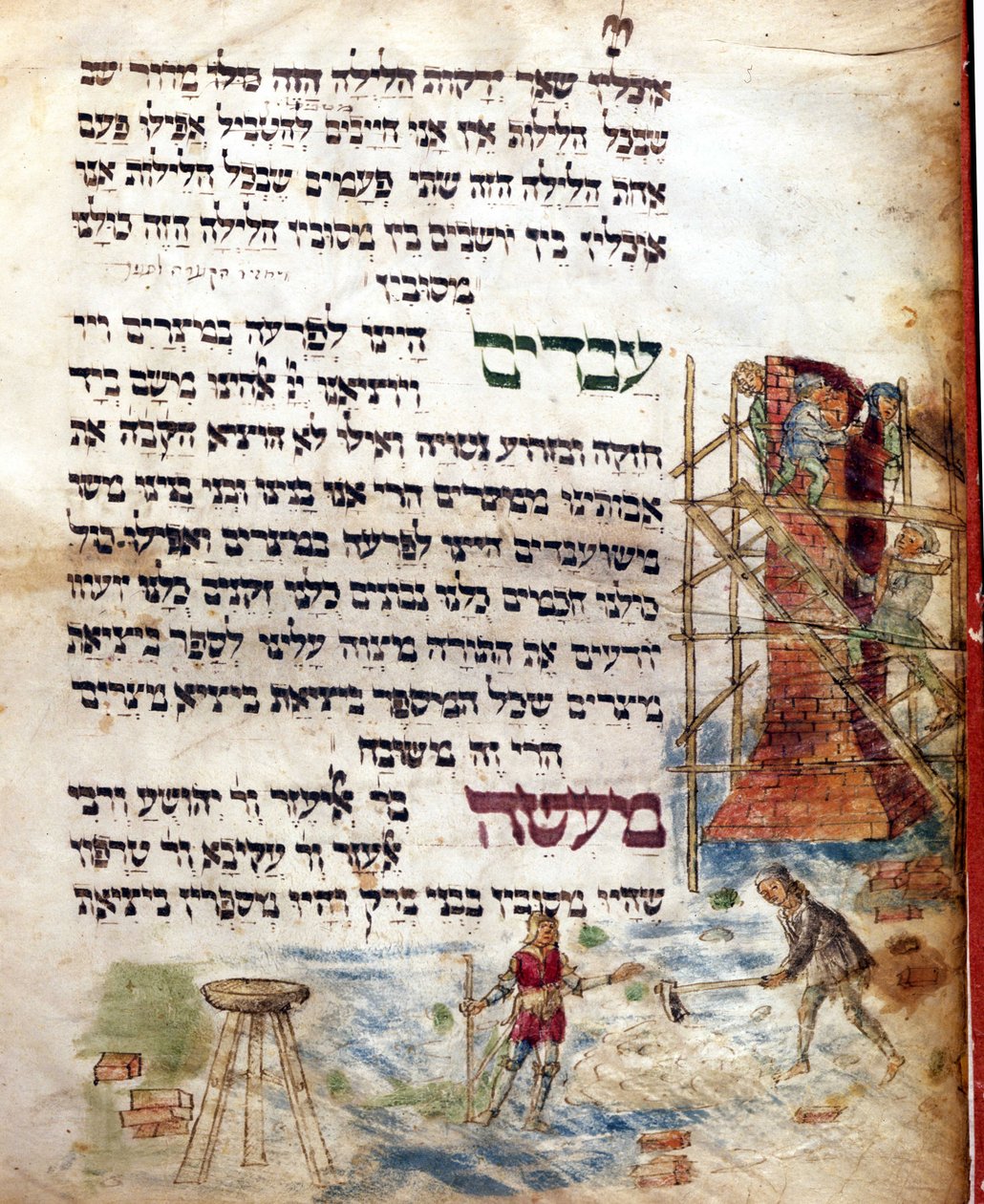 Construction site. Page of a Machzor (prayer book in Hebrew) by Jewish School