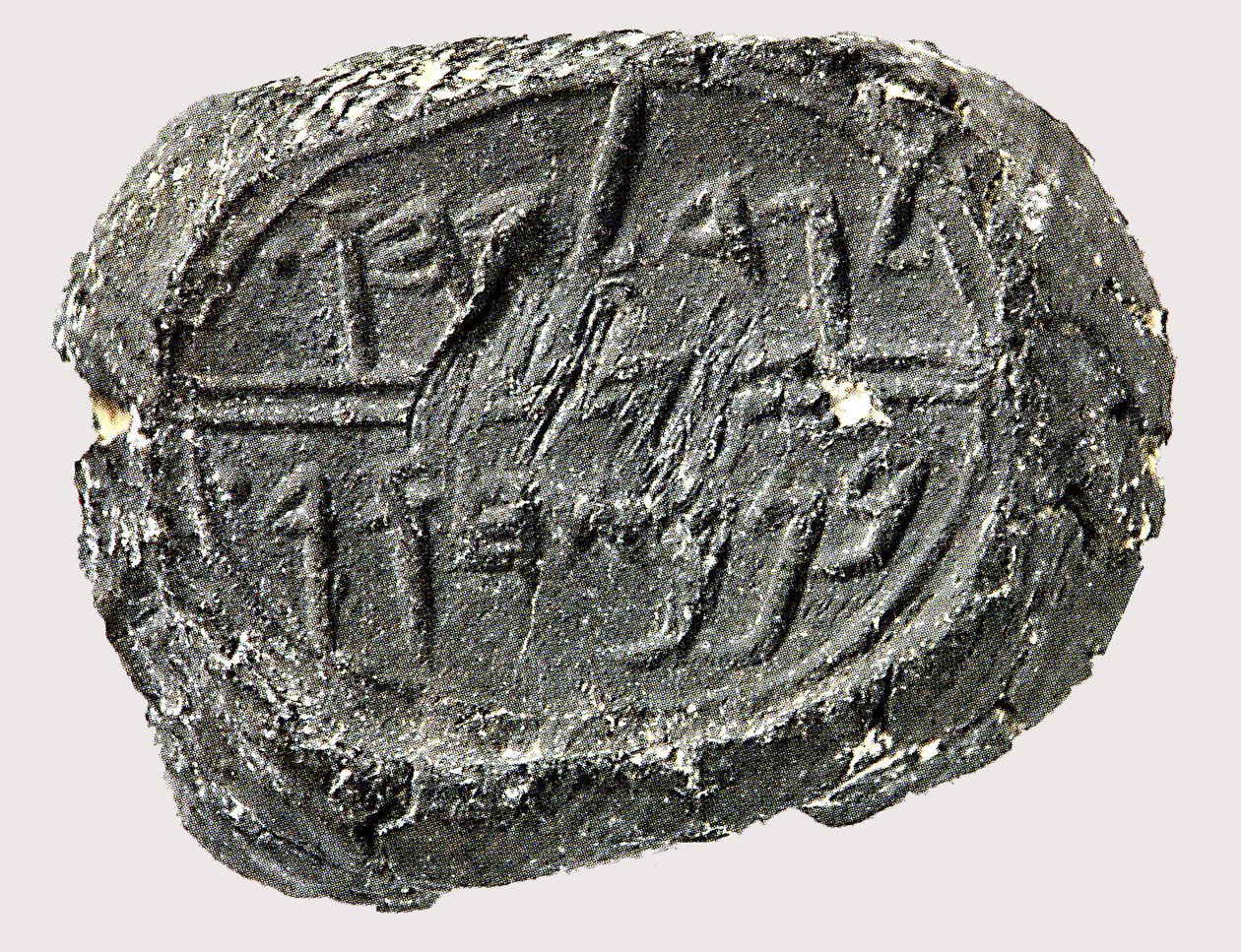 Jehucal ben Shelmiah Bulla by Jewish School