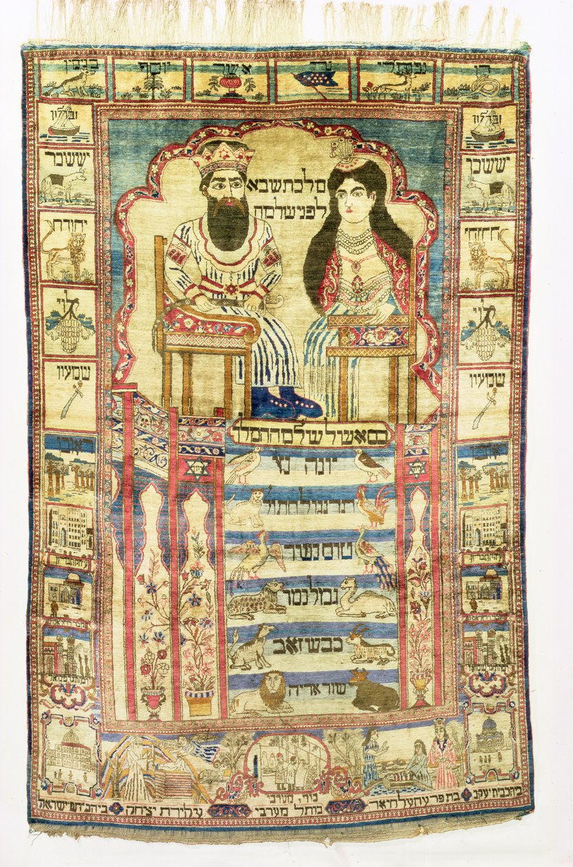 King Solomon and the Queen of Sheba, Persian Jewish Rug from Kashan, c.1850 by Jewish School