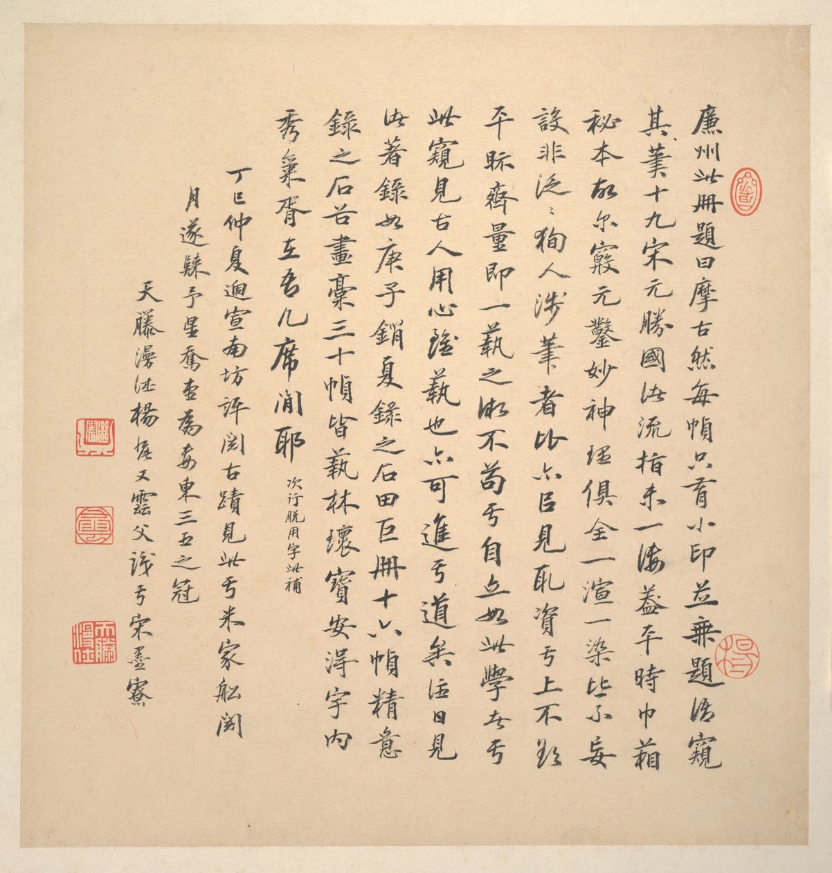 Landscapes in the styles of ancient masters by Jian Wang