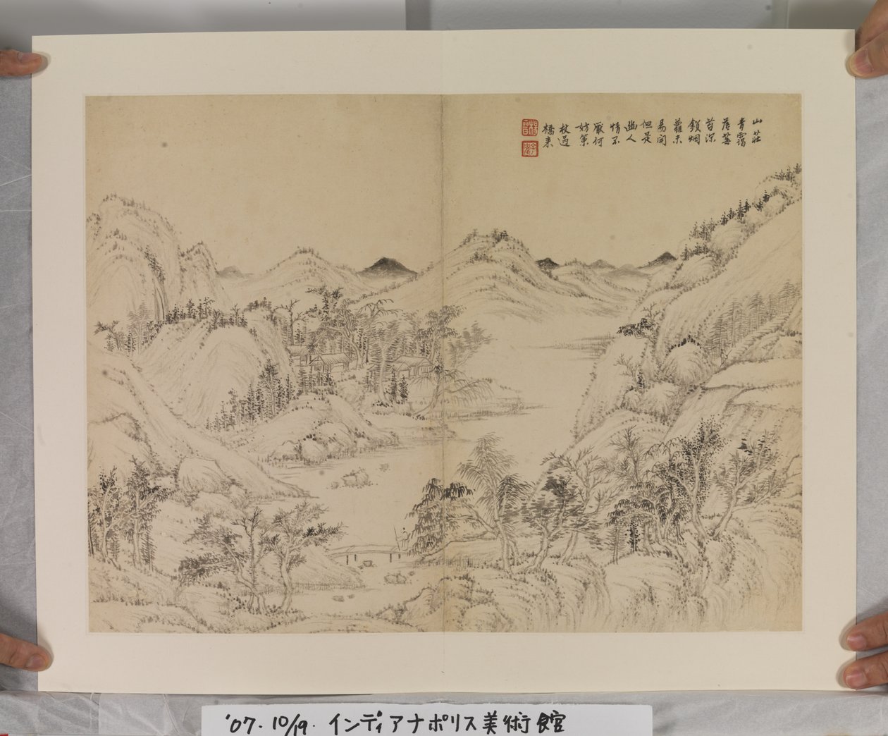 Album After Song And Yuan Masters by Jin Yang
