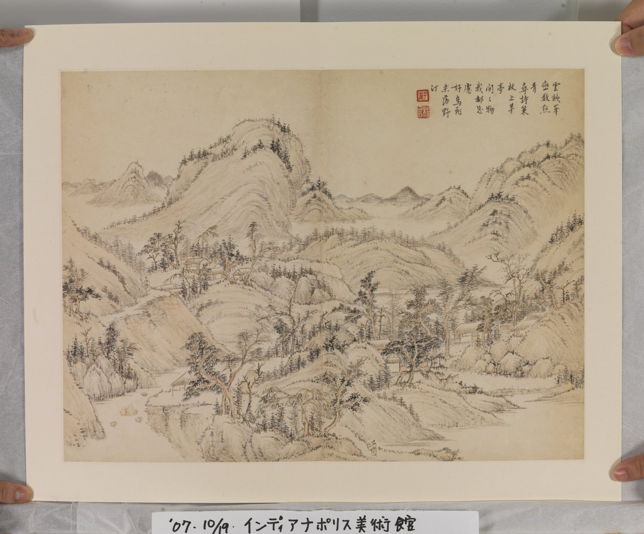 Album After Song And Yuan Masters by Jin Yang