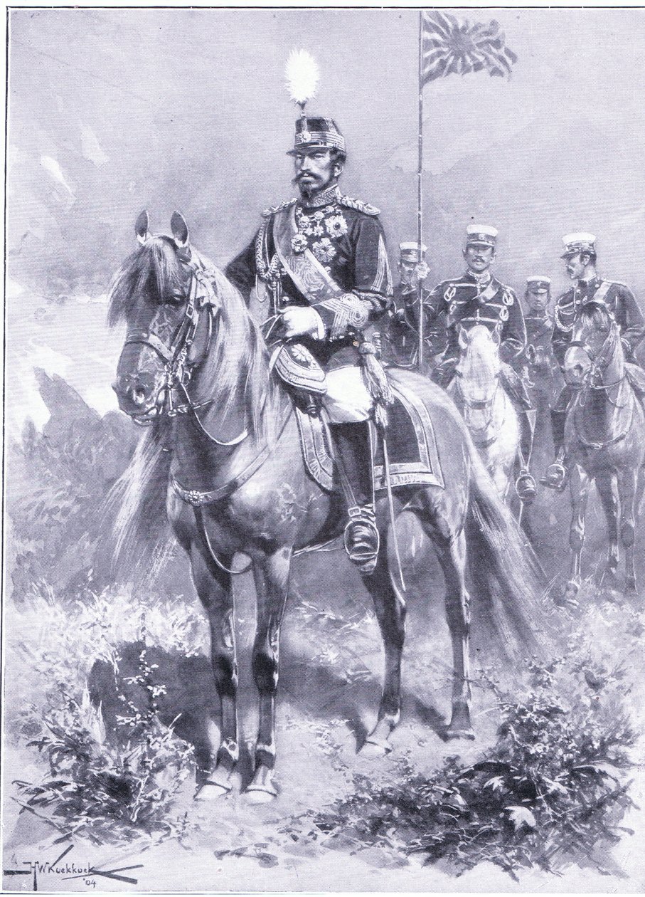 His Imperial Majesty: The Emperor of Japan