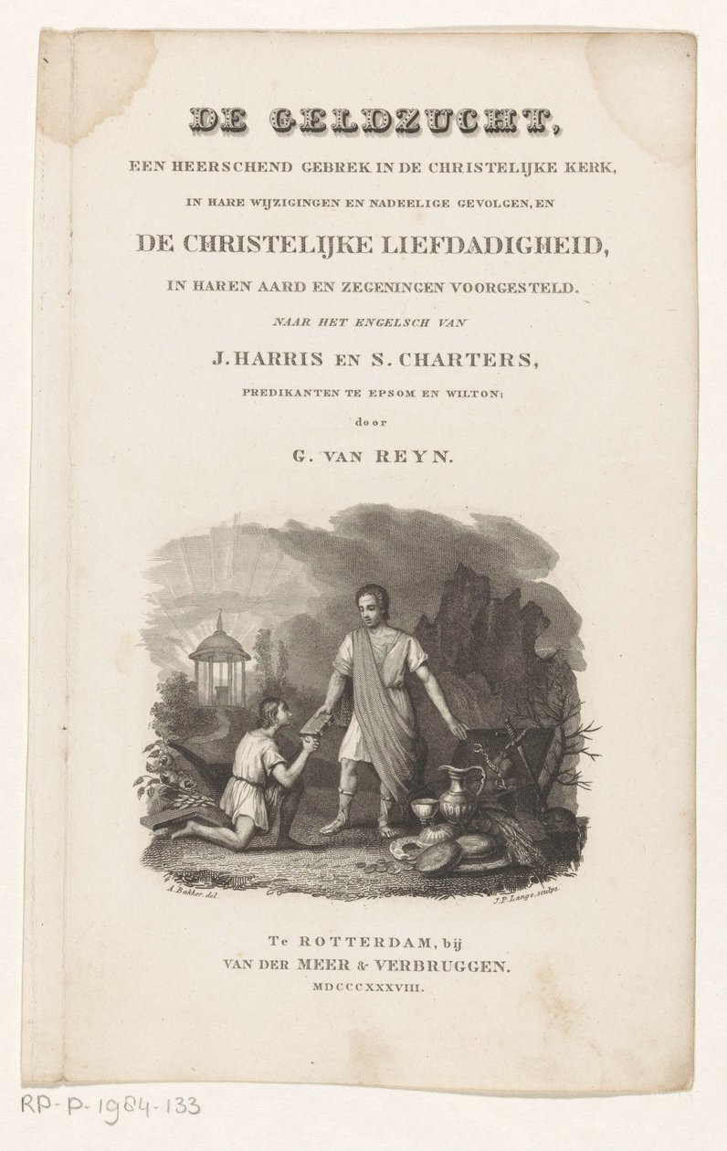 Two Men by a Chest Full of Treasures (Title Page for: G. van Reyn, The Greed, a Prevailing Defect in the Christian Church, 1838) by Johannes Philippus Lange