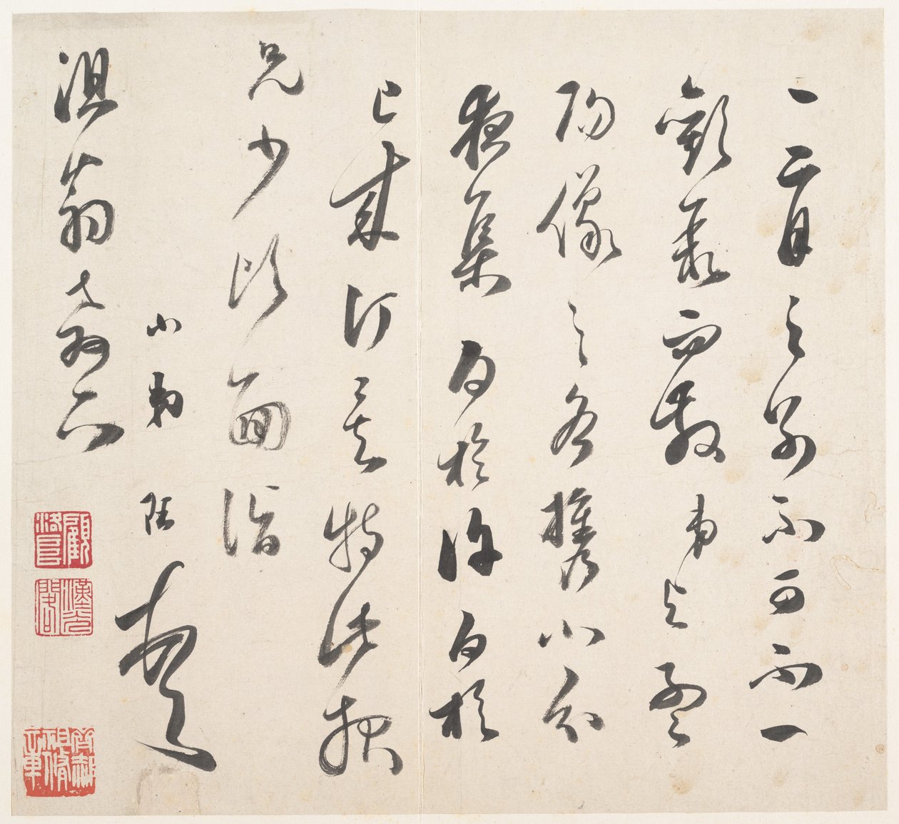 Letter, early 17th century (album leaf) by Jue Song