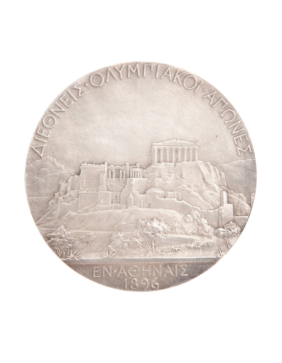 First place Olympic medal, Athens 1896 by Jules Clement Chaplain