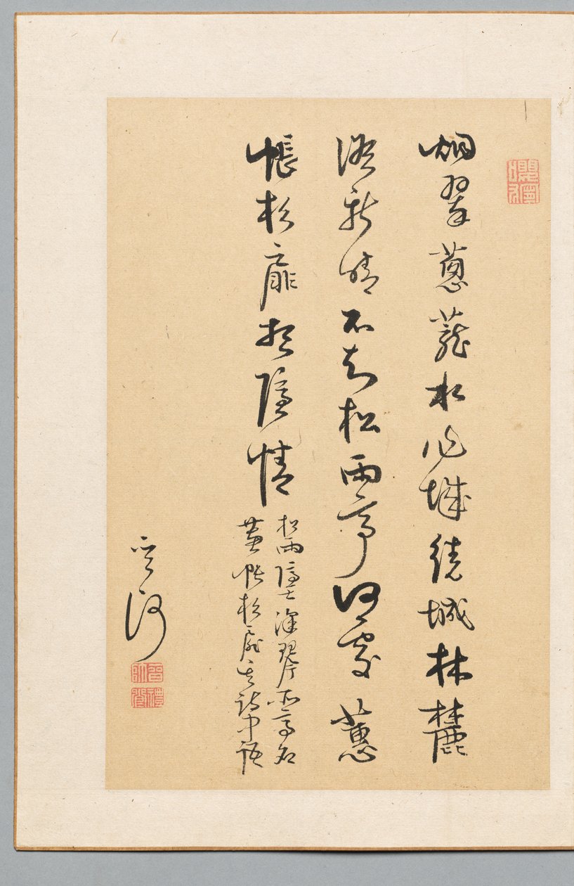 Calligraphy by Kan Sazan