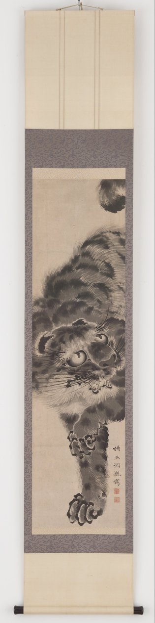 Tiger by Katayama Yokoku
