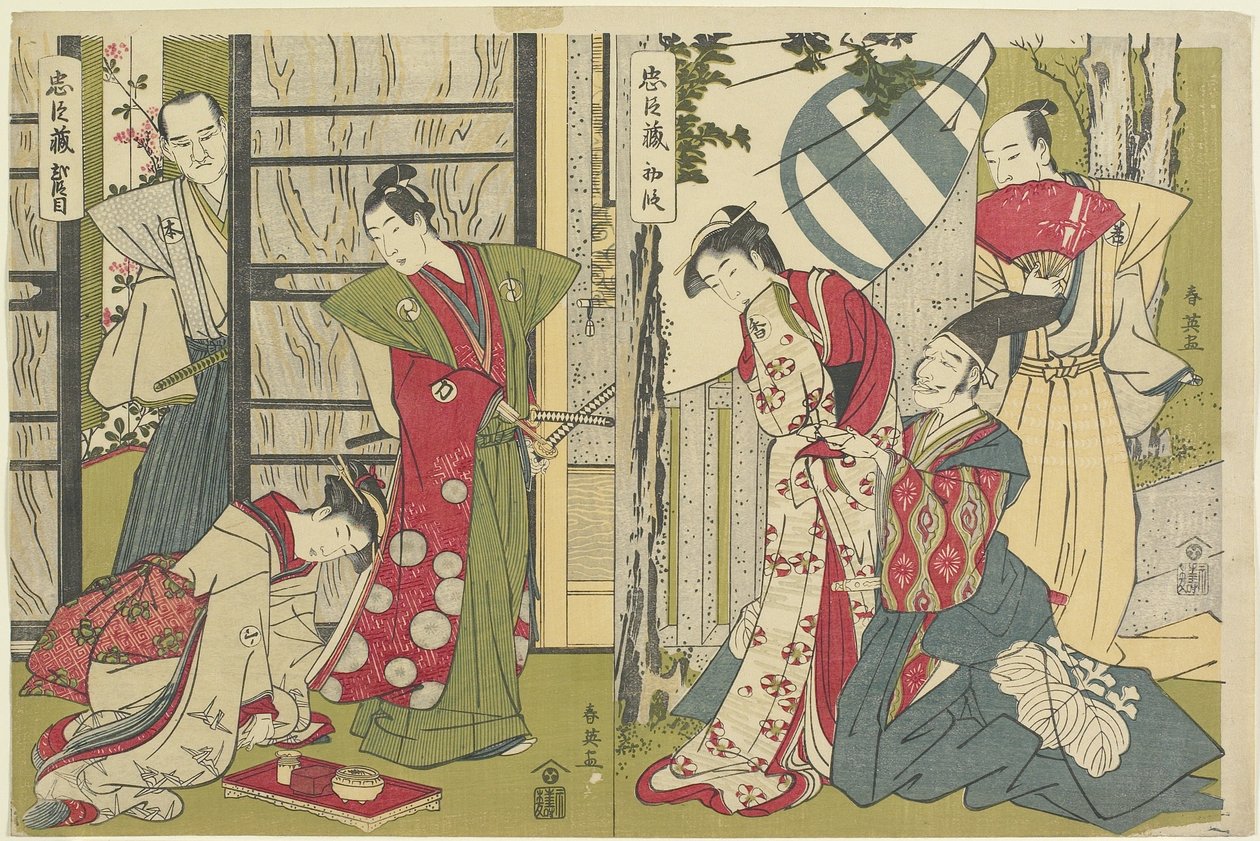 Act I and Act II, 1789-1794 by Katsukawa Shun