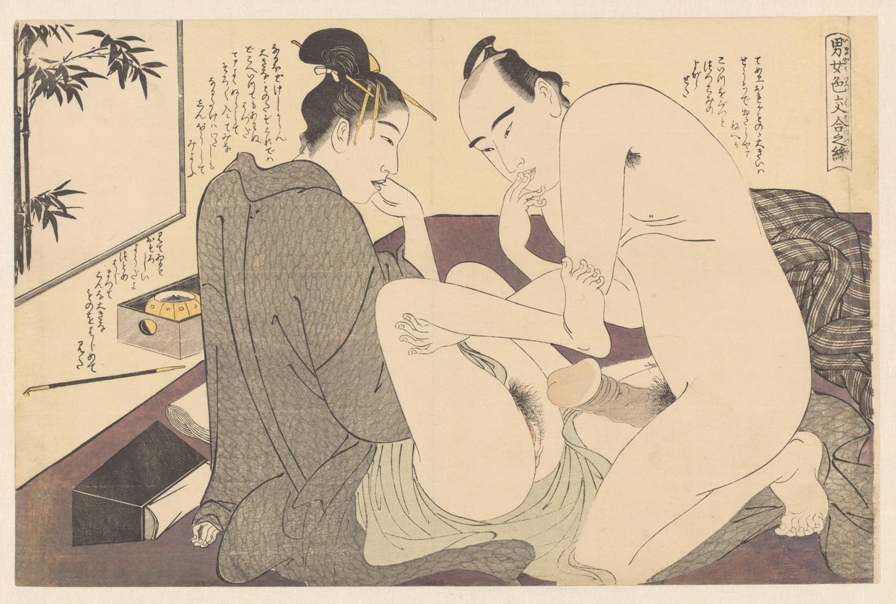 Man and Woman During Foreplay (Fashionable Ways of Seduction) by Katsukawa Shuncho